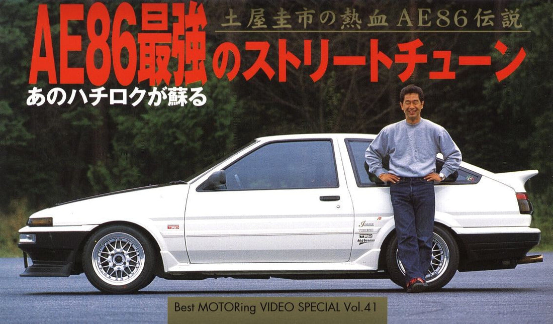 KEIICHI TSUCHIYA AT JAPFEST 2026!