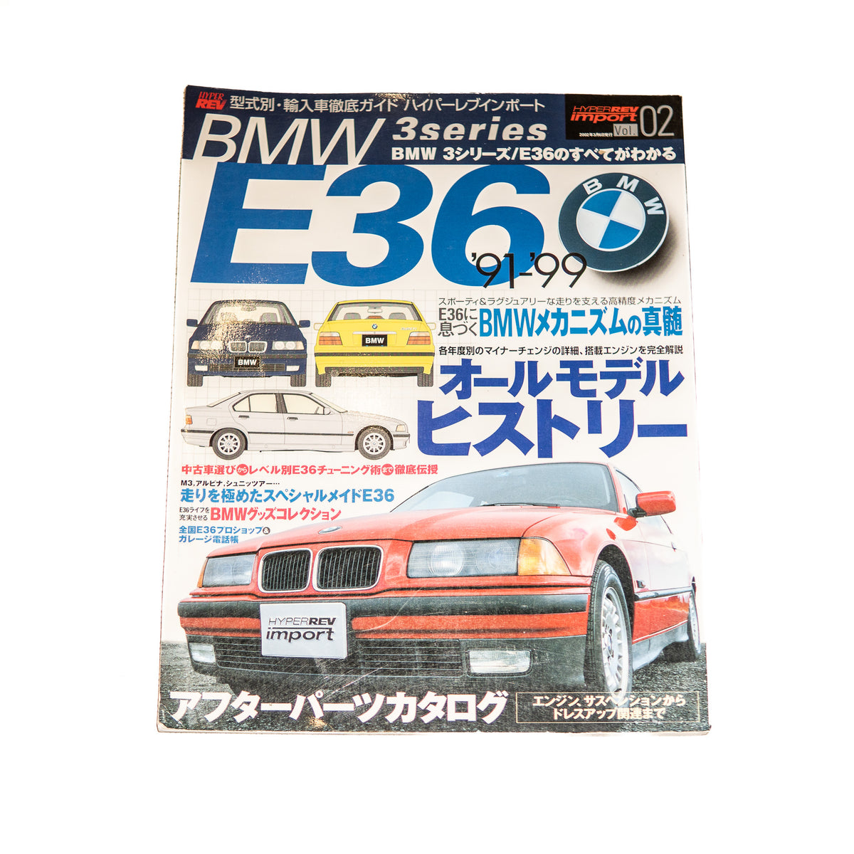 HYPER REV BMW E36 IMPORT EDITION