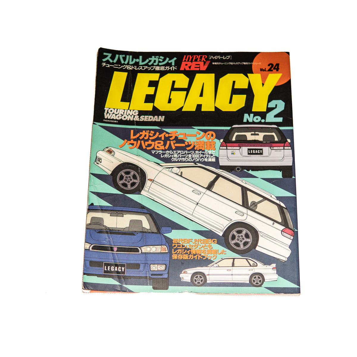 HYPER REV SUBARU LEGACY VOL. 24