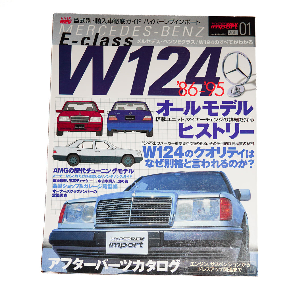 HYPER REV MERCEDES BENZ W124 IMPORT EDITION