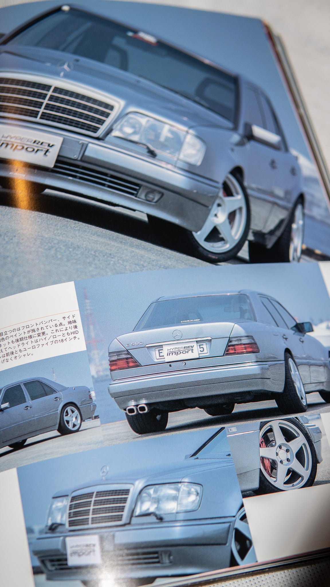 HYPER REV MERCEDES BENZ W124 IMPORT EDITION