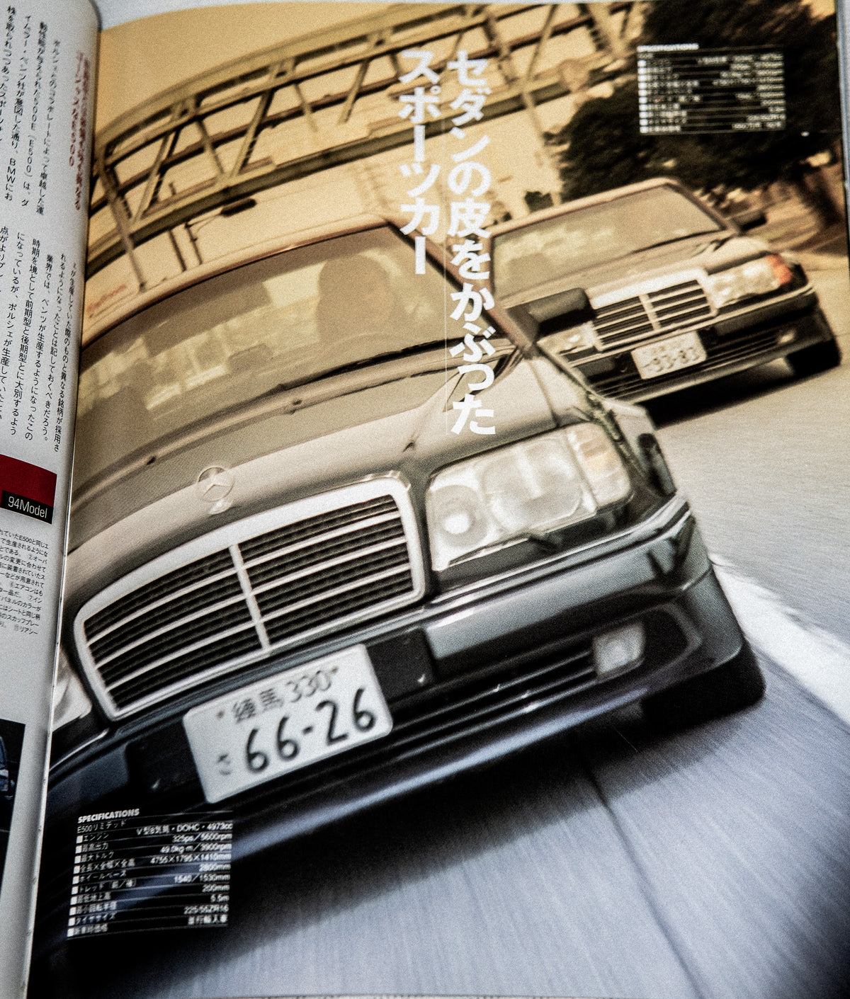 HYPER REV MERCEDES BENZ W124 IMPORT EDITION