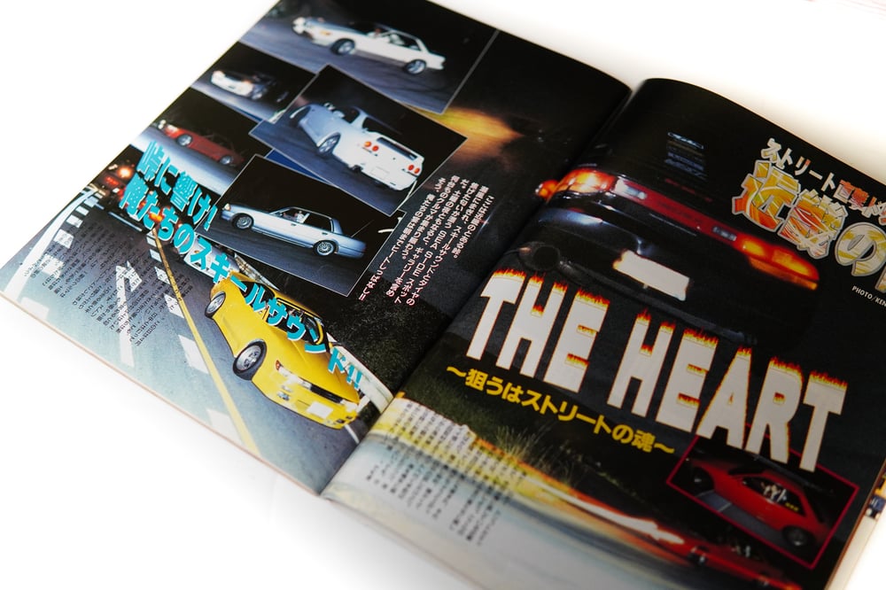 BM BATTLE MAGAZINE 1998.07