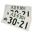 Japanese License Plates 30-21
