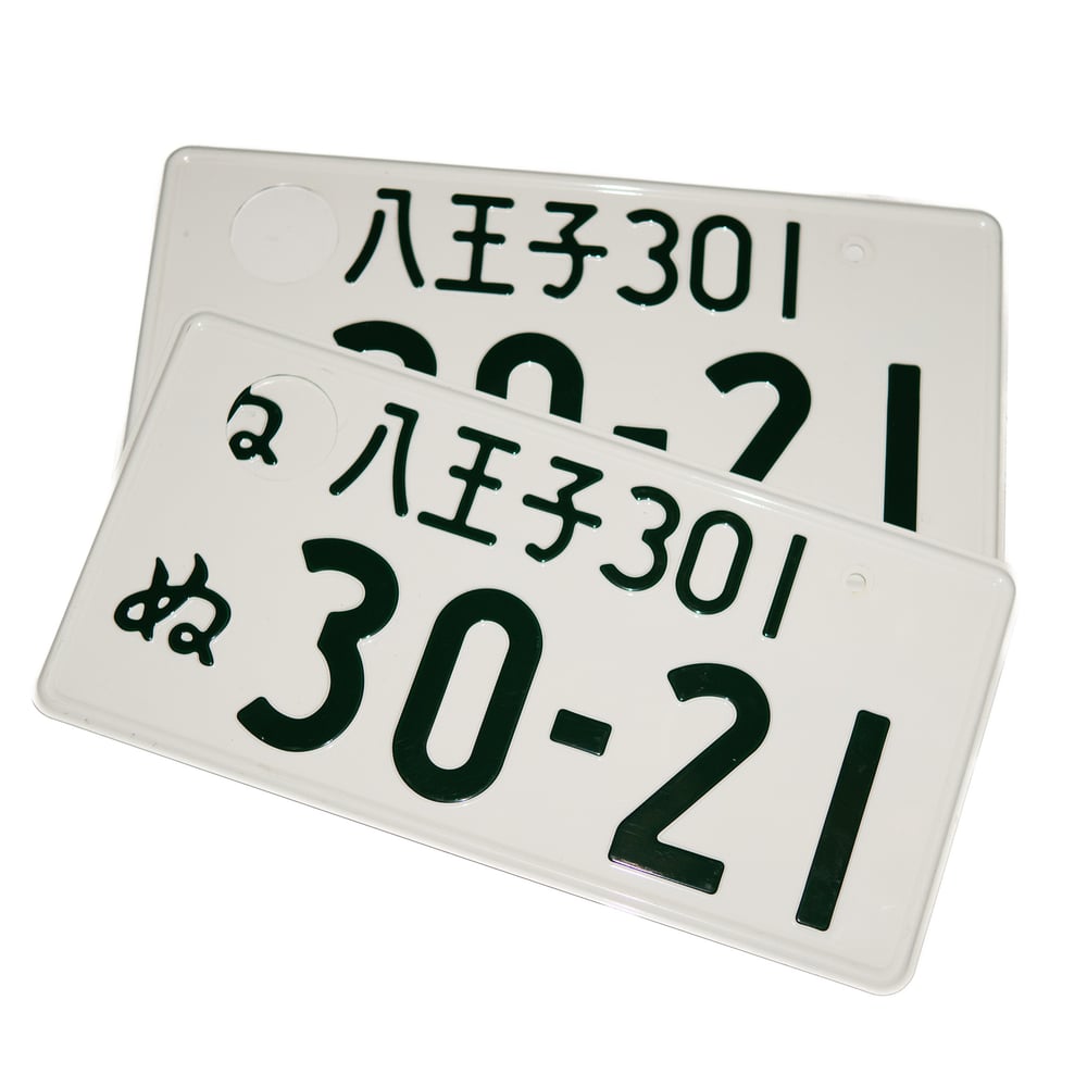 Japanese License Plates 30-21