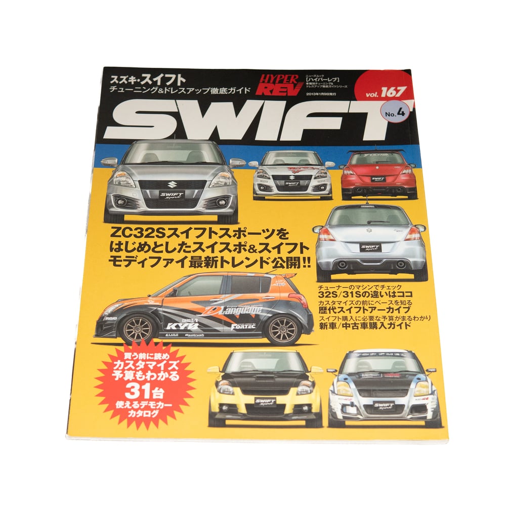 SUZUKI SWIFT HYPER REV VOL. 167