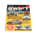 SUZUKI SWIFT HYPER REV VOL. 167