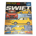 SUZUKI SWIFT HYPER REV VOL. 121