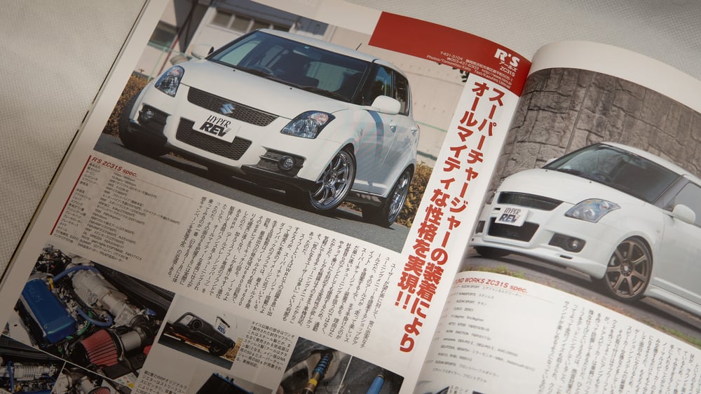SUZUKI SWIFT HYPER REV VOL. 121 – SEVNSTARS