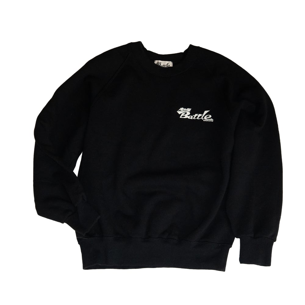 BATTLE MAGAZINE SWEATSHIRT RARE!