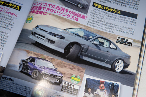 DRIFT TENGOKU magazine 02.2019