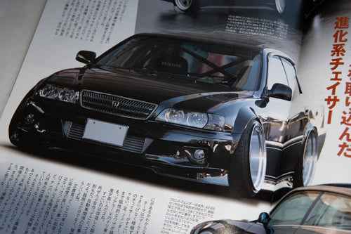 DRIFT TENGOKU magazine 03.2019