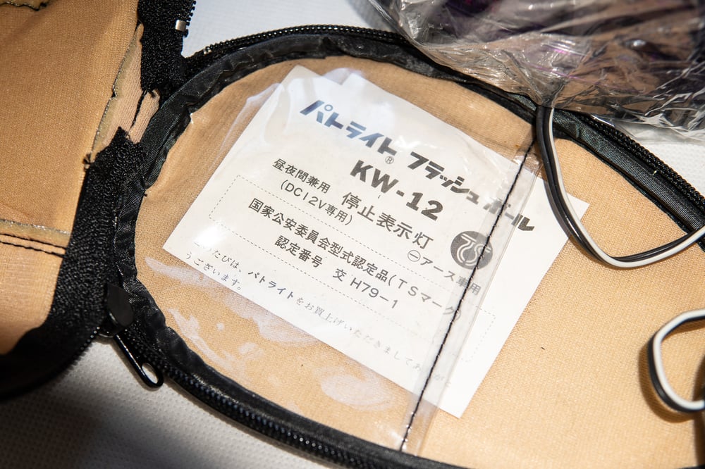 KW-12 PATLITE