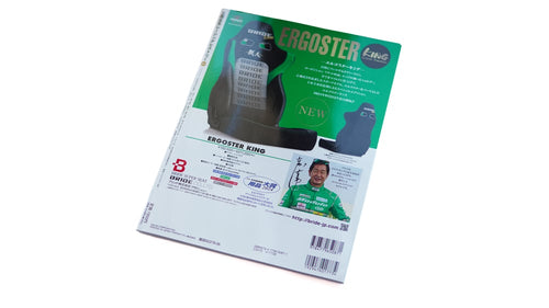 Keiichi Tsuchiya Motosport Life 2000-2005