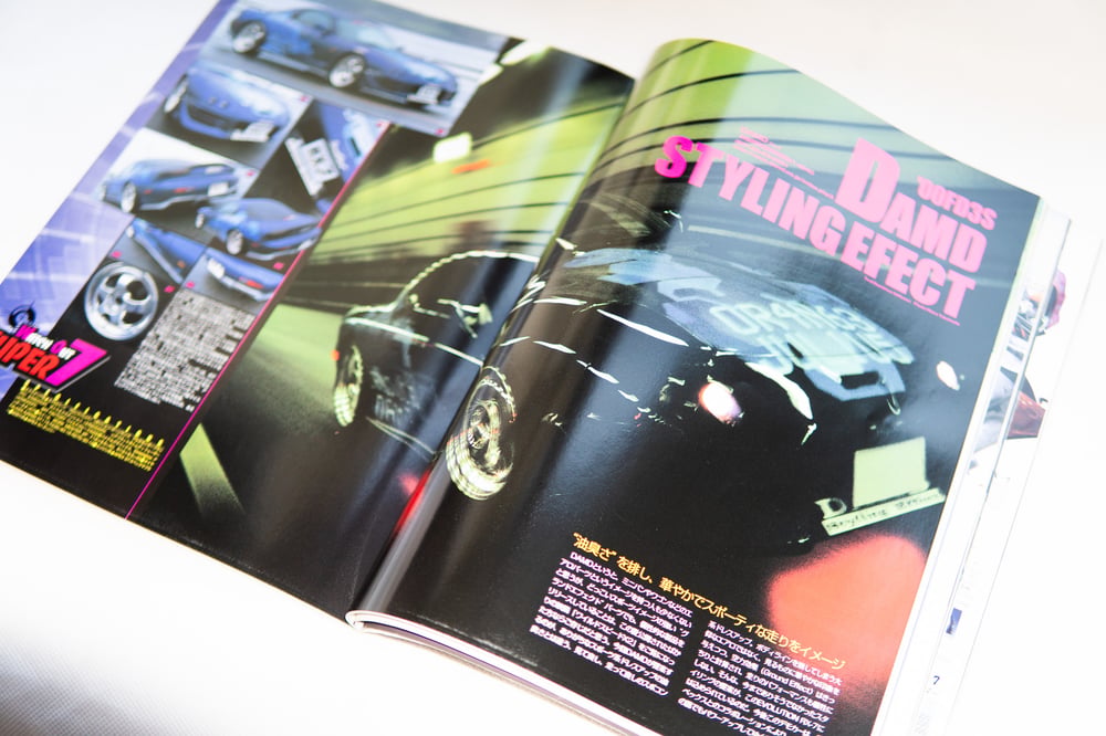 RX7 HYPER REV MAGAZINE 20023 NO.19