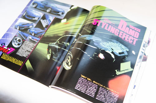 RX7 HYPER REV MAGAZINE 20023 NO.19