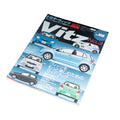 HYPER REV TOYOTA VITZ/YARIS VOL.108