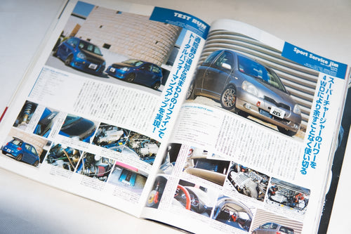 HYPER REV TOYOTA VITZ/YARIS VOL.108