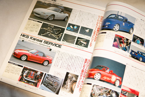 Hyper Rev Mazda Eunos Roadster NA vol. 14