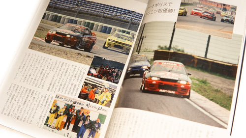 Keiichi Tsuchiya Motosport Life 1992-1999