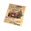 SUPER DORIKIN WORLD KEIICHII TSUCHIYA!