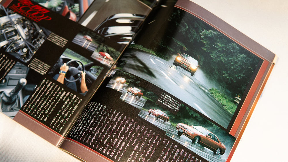 SUPER DORIKIN WORLD KEIICHII TSUCHIYA!