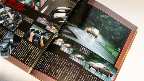 SUPER DORIKIN WORLD KEIICHII TSUCHIYA!