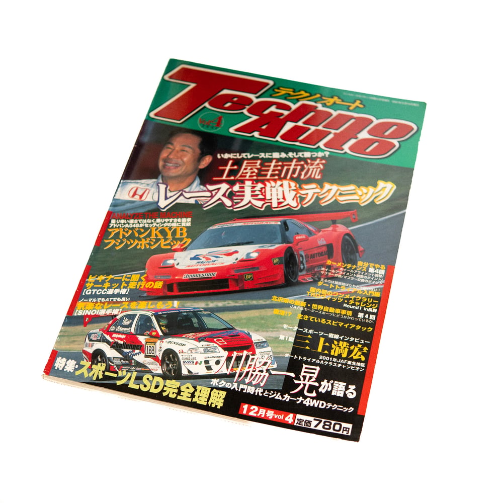 TECNO AUTO VOL.4 MAGAZINE
