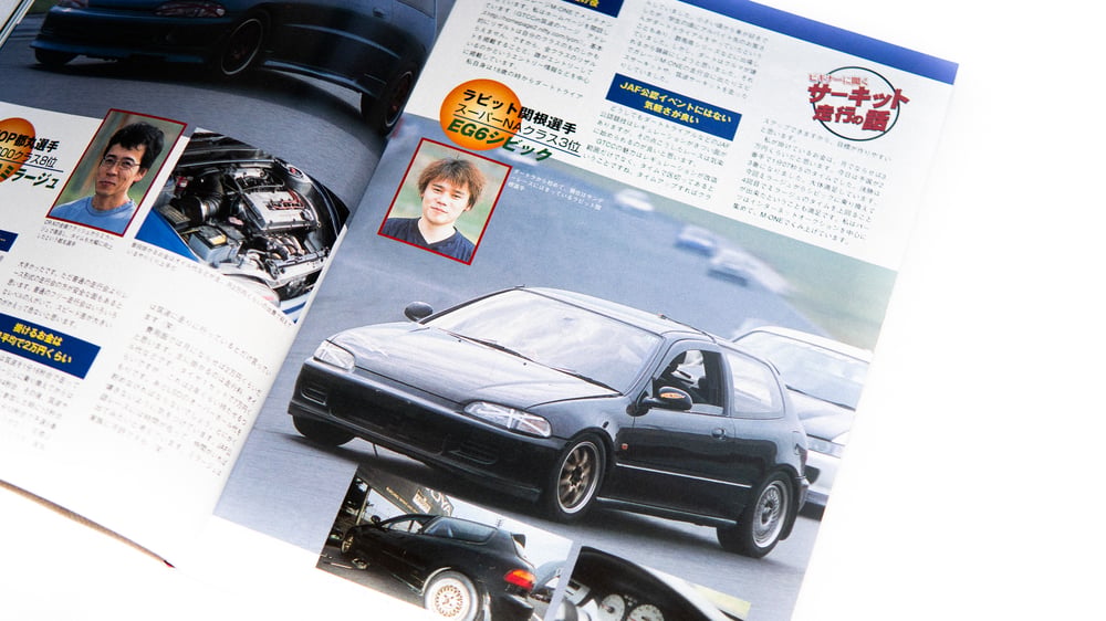 TECNO AUTO VOL.4 MAGAZINE