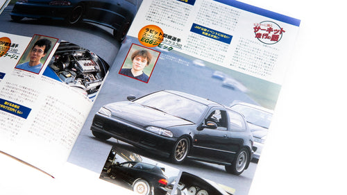 TECNO AUTO VOL.4 MAGAZINE