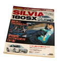GOLD CAR SILVIA 180SX VOL.1