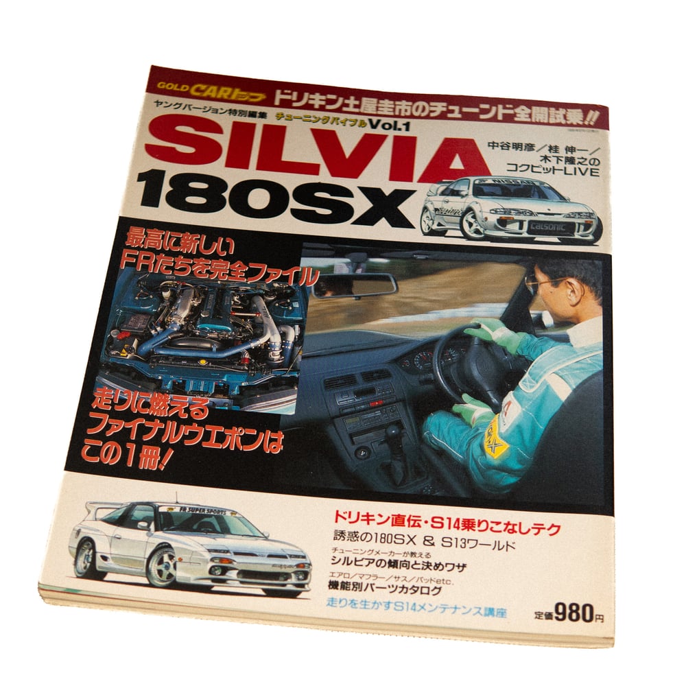 GOLD CAR SILVIA 180SX VOL.1
