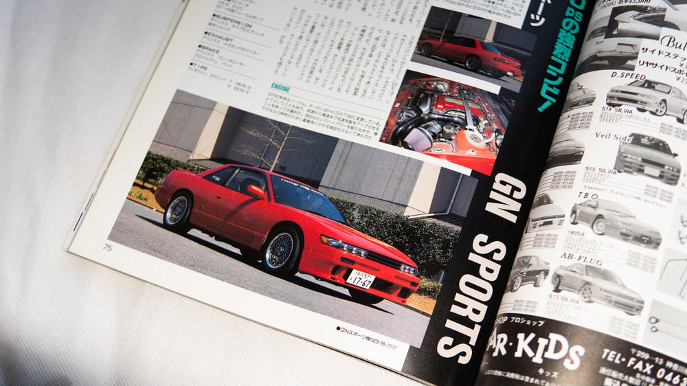 GOLD CAR SILVIA 180SX VOL.1