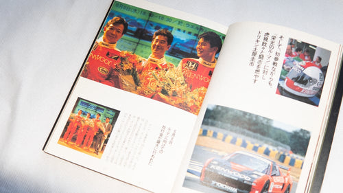 24H LEMANS STORY KEIICHII TSUCHIYA!