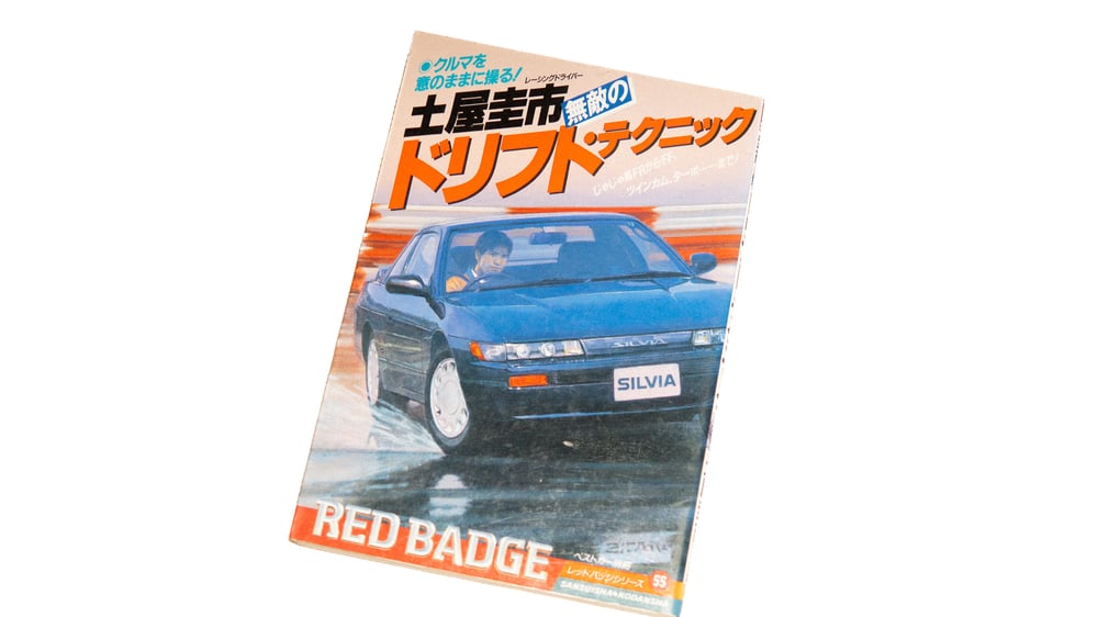 RED BADGE BOOK DRIVING TECHNIQUE