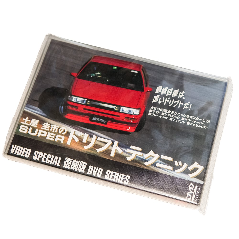 DRIFT TECHNIQUE VIDEO SPECIAL DVD KEIICHI