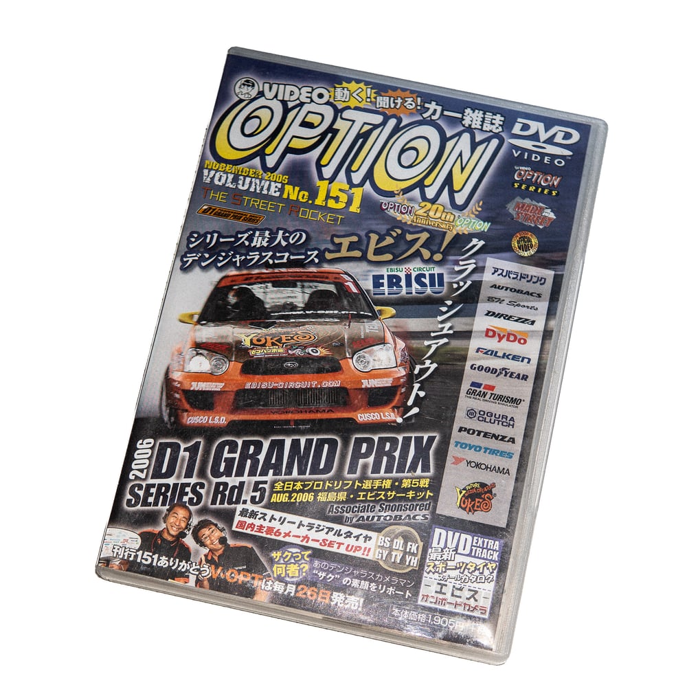 VIDEO OPTION DVD VOL. 151/121