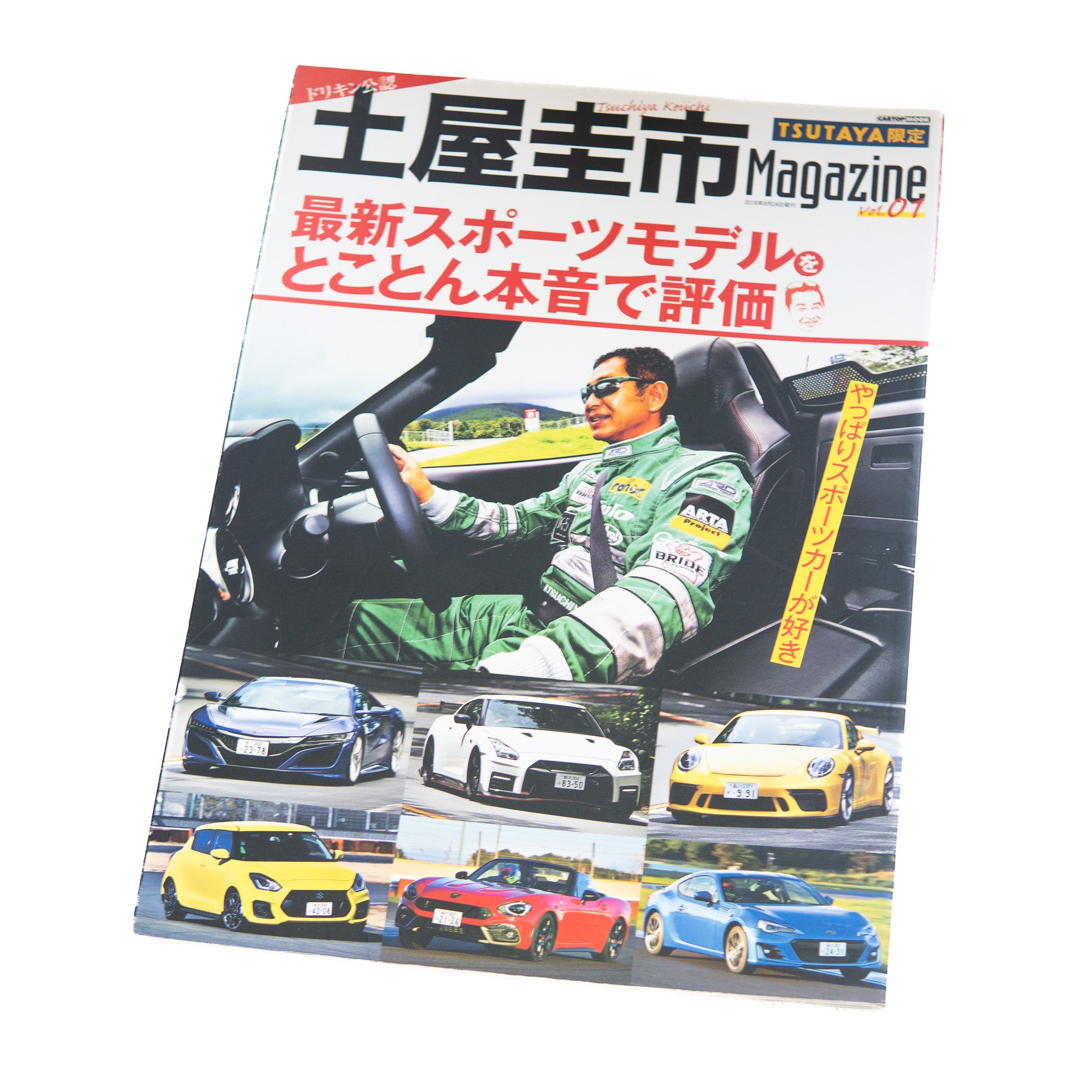 CAR TOP MOOK Keiichi Tsuchiya Magazine Vol.01