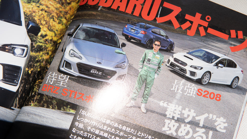 CAR TOP MOOK Keiichi Tsuchiya Magazine Vol.01