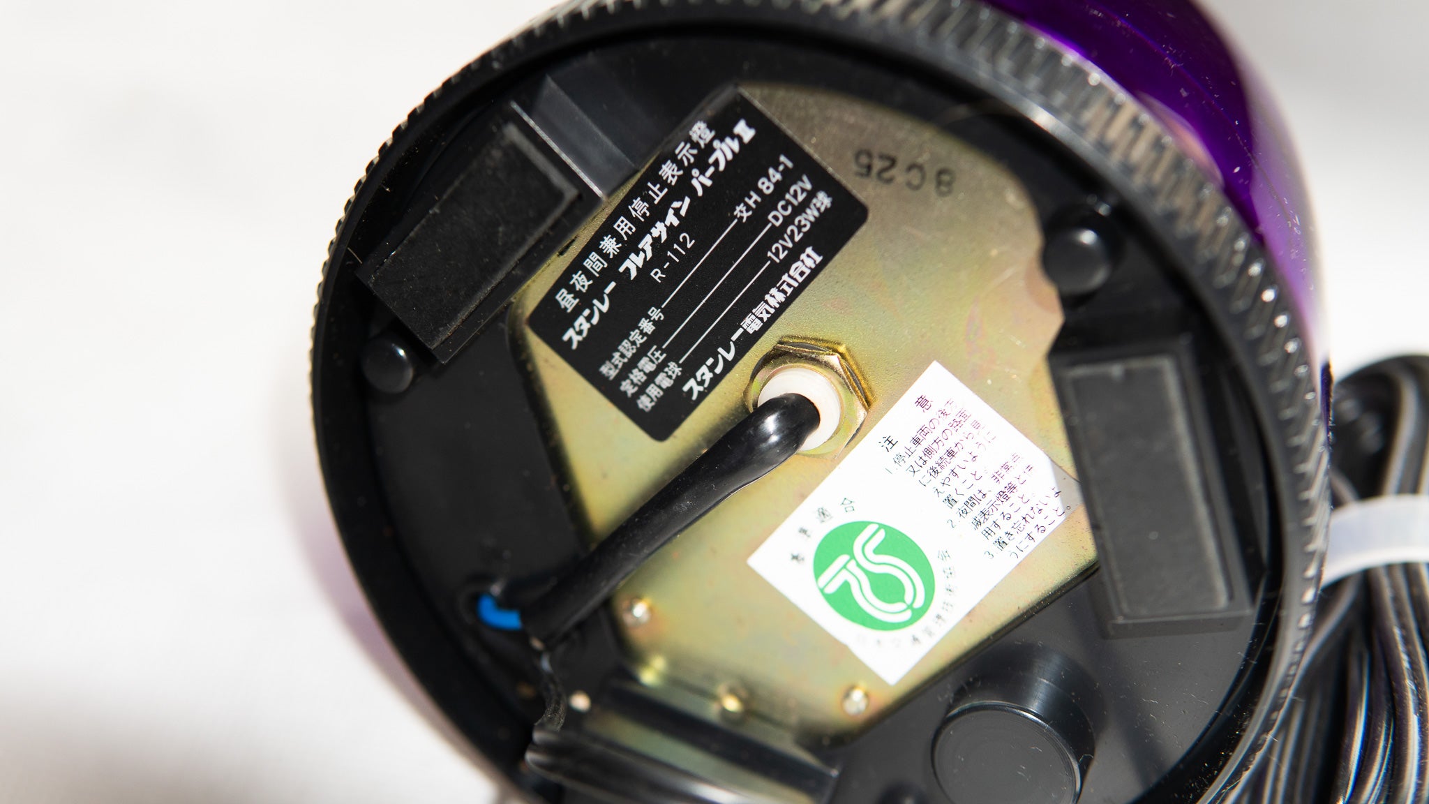 STANLEY R-112 EMERGENCY LIGHT