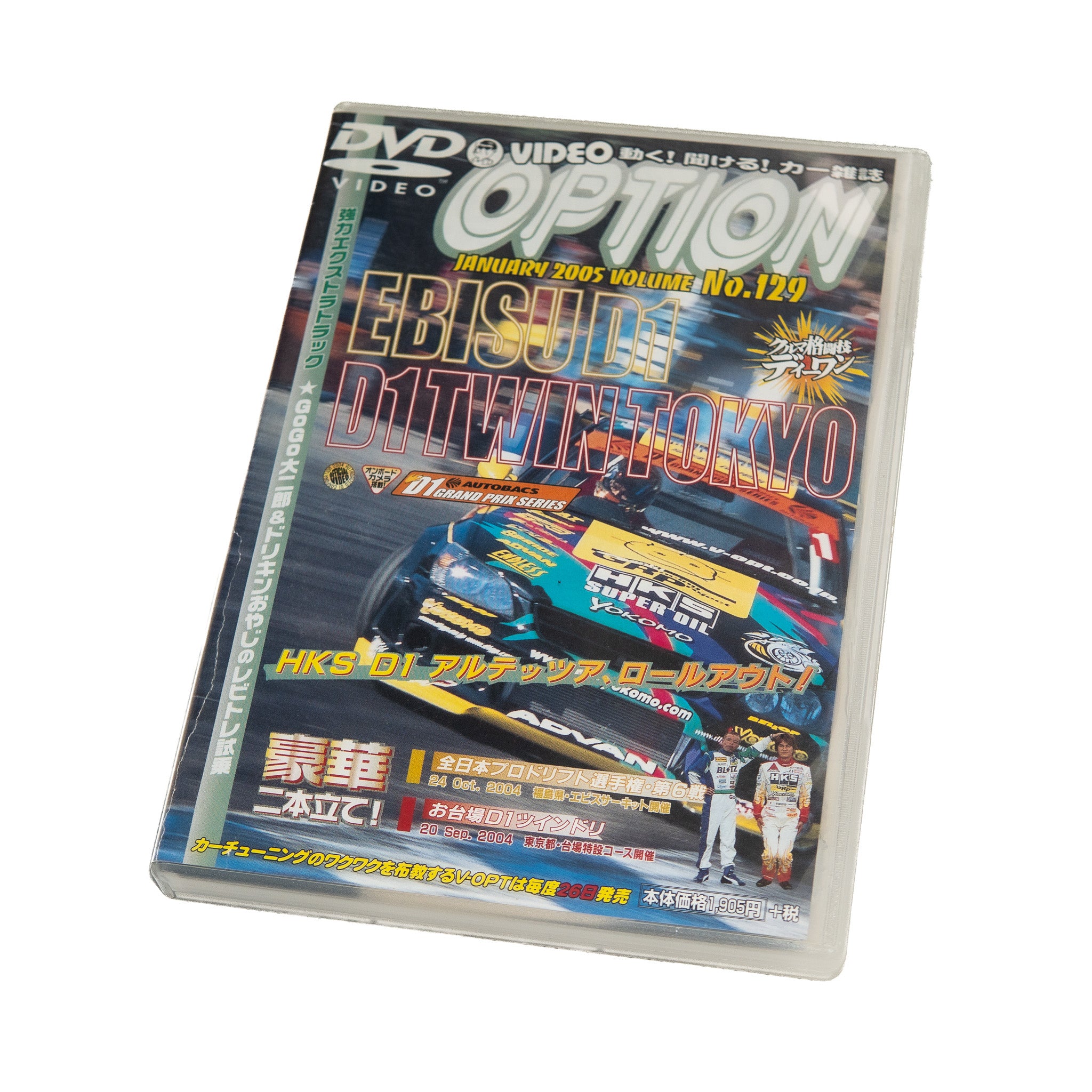 VIDEO OPTION DVD VOL. 129