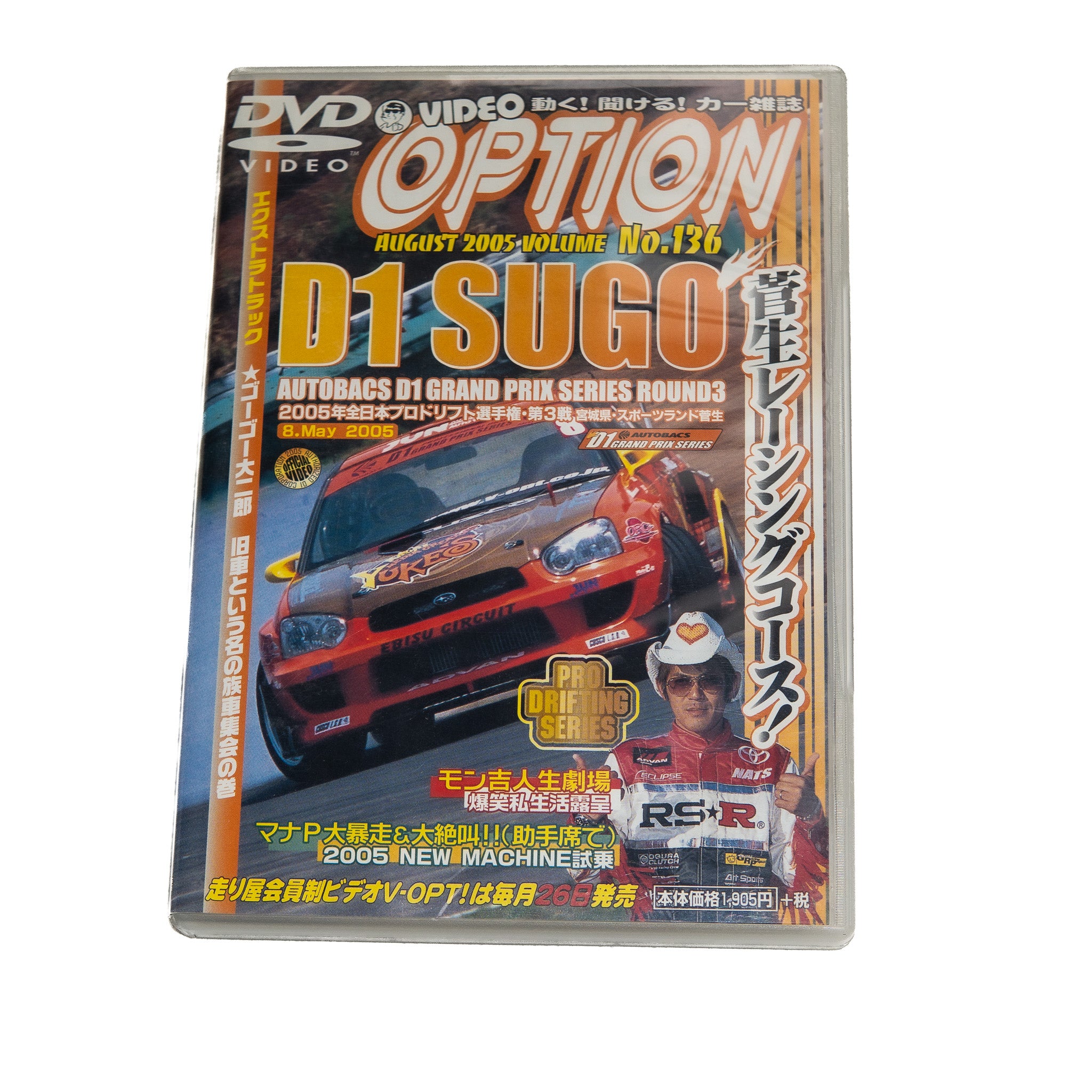 VIDEO OPTION DVD VOL. 136