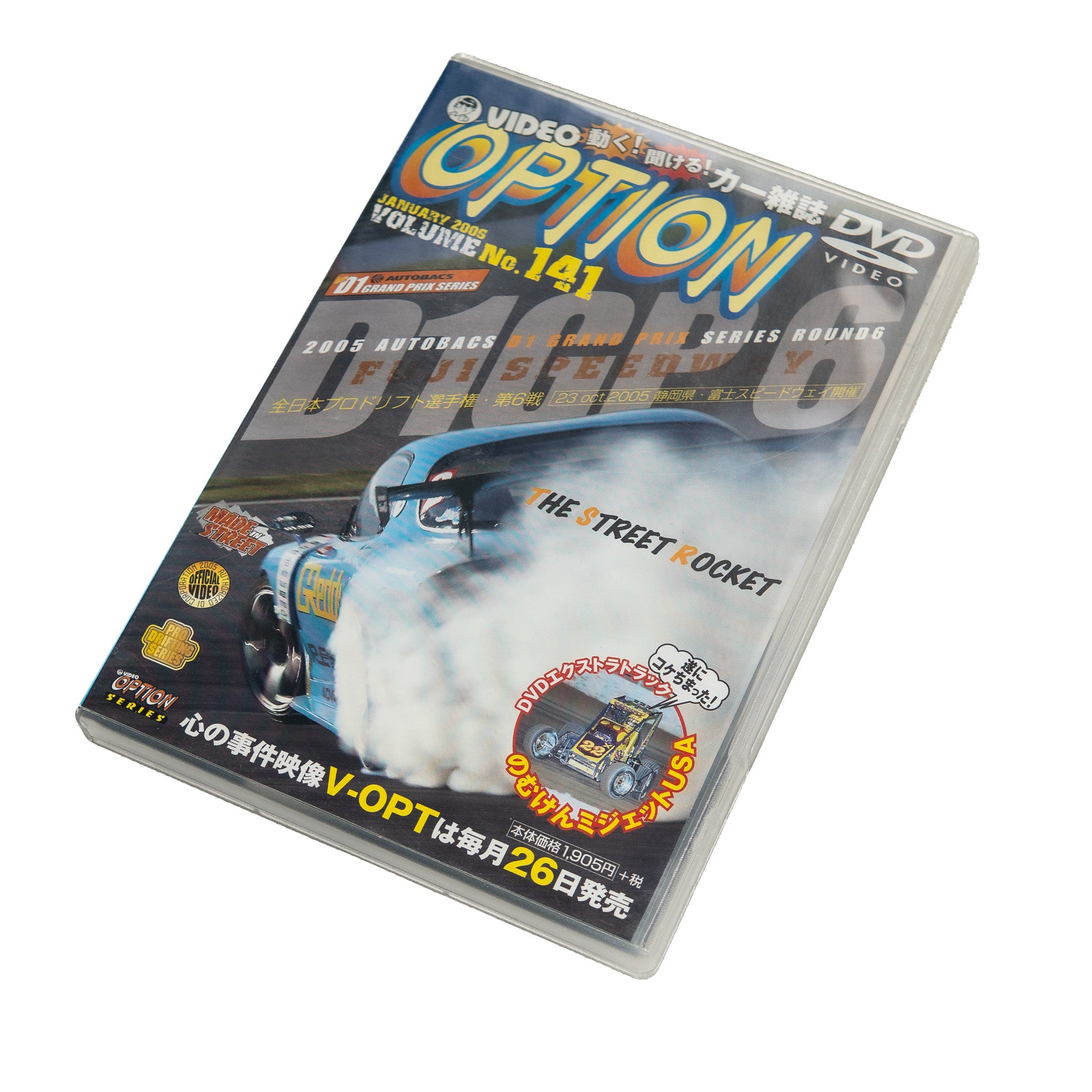 VIDEO OPTION DVD VOL. 141