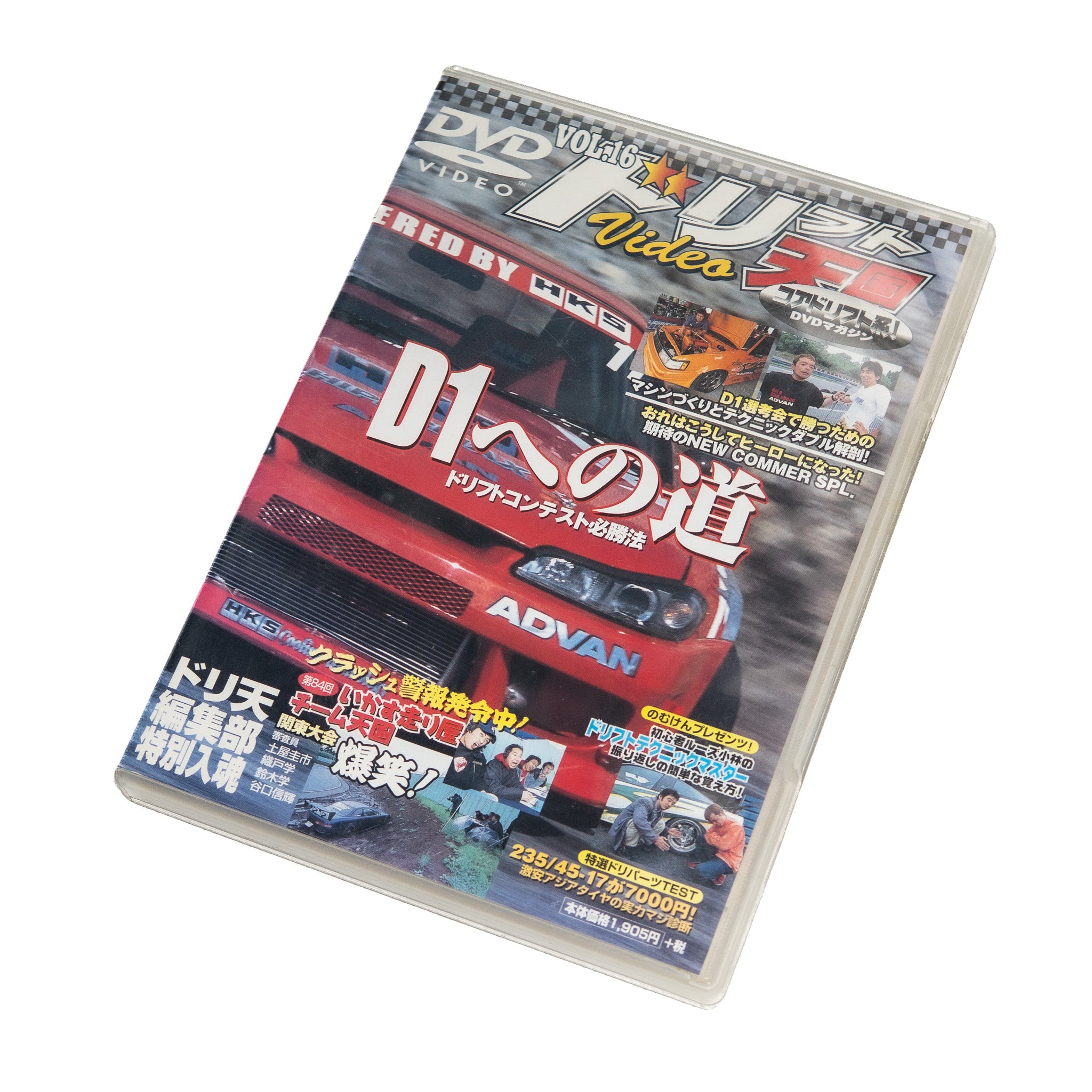 DRIFT TENGOKU DVD VOL. 16