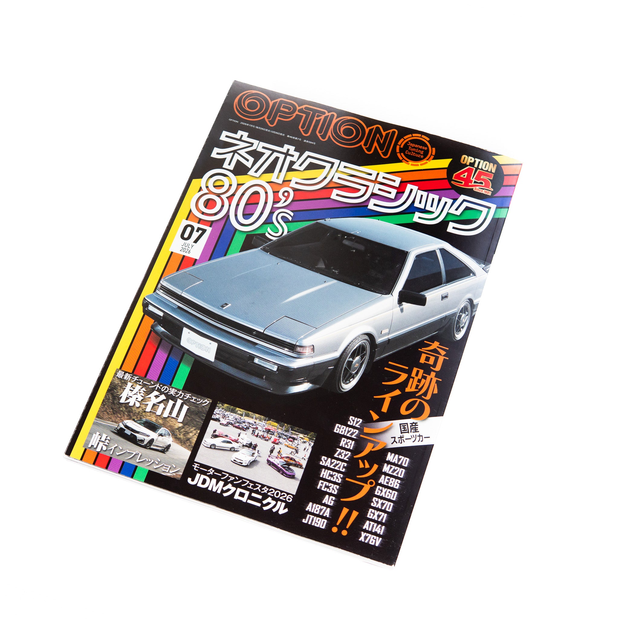 OPTION MAGAZINE 07/2026