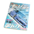 DRIFT TENGOKU 10.2021