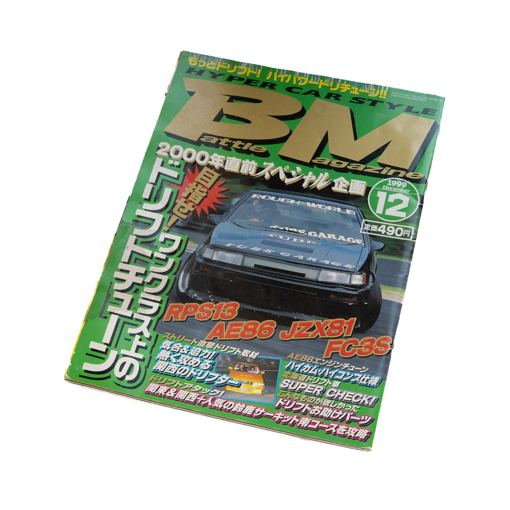 BATTLE MAGAZINE 12.1999