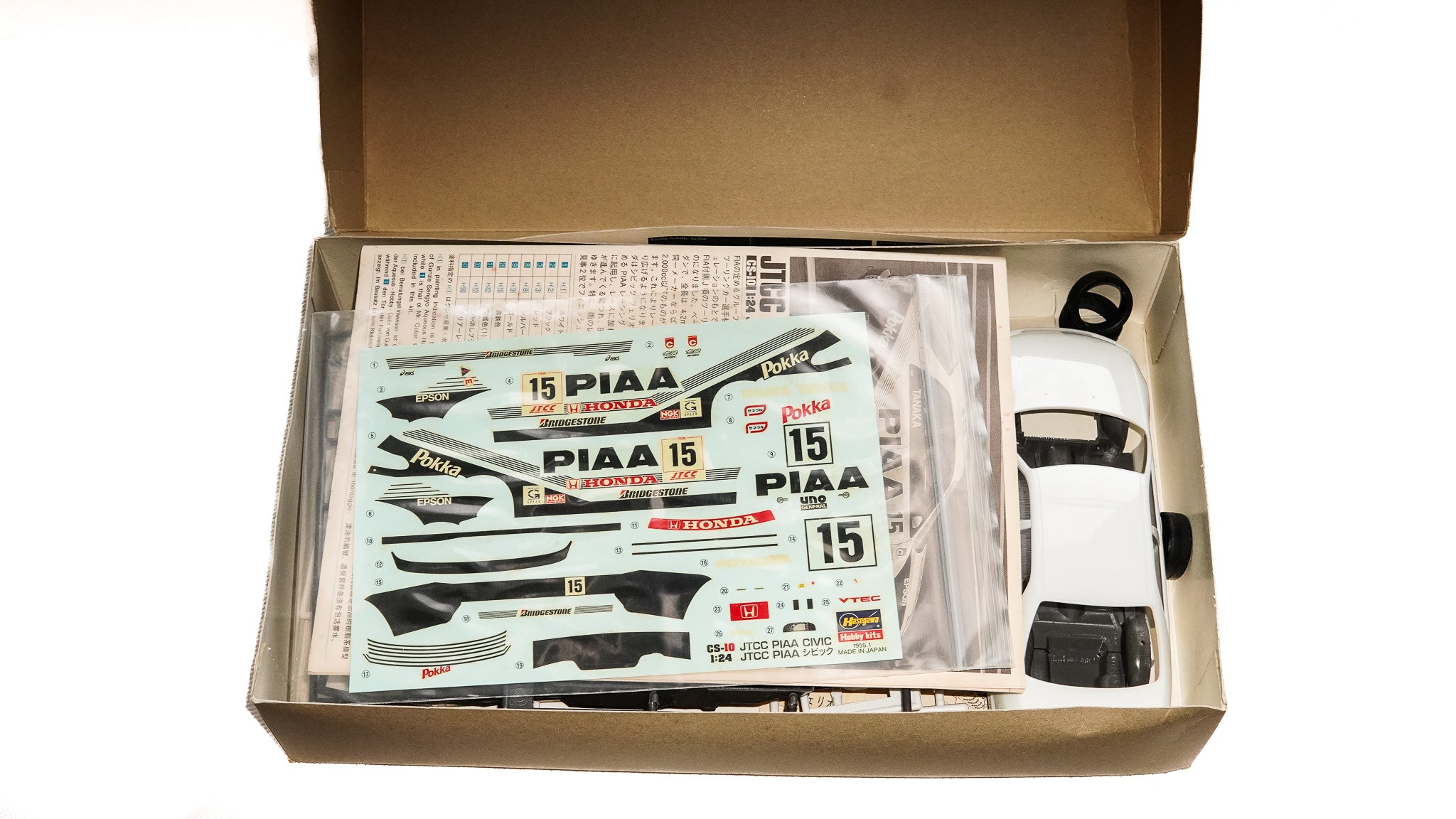 HAGESAWA CIVIC FERIO EG9 1/24 PIAA