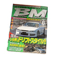 BATTLE MAGAZINE 06.2000
