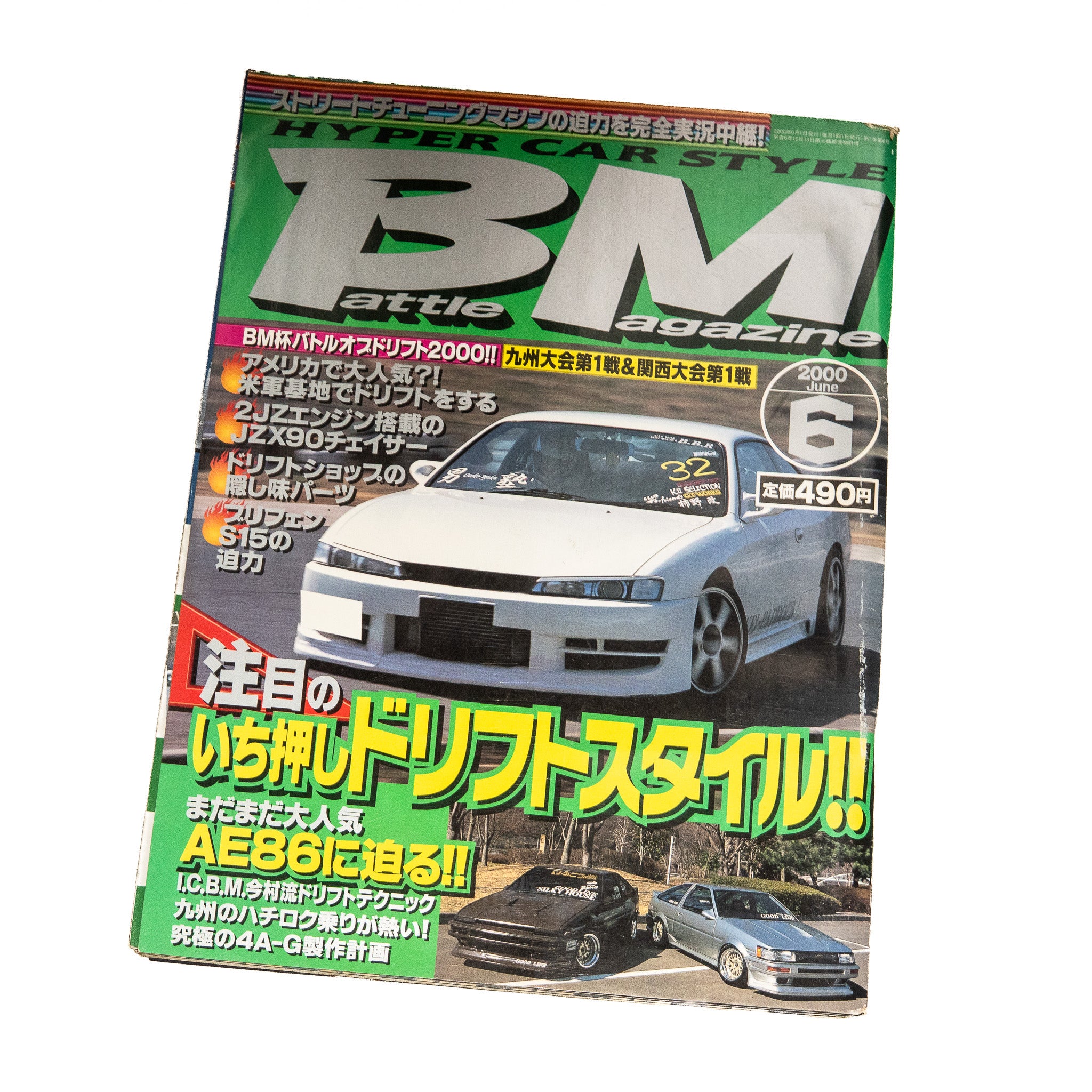 BATTLE MAGAZINE 06.2000